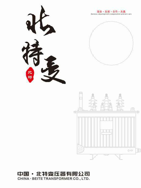 大连蒋辉个人护理服务有限公司